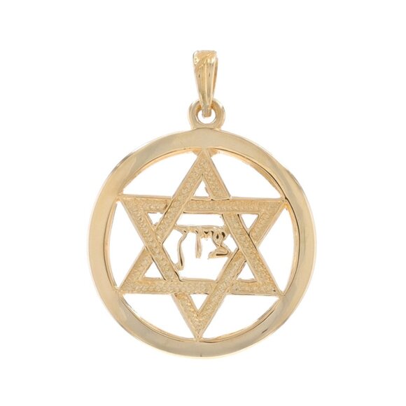 Yellow Gold Star of David Circle Pendant - 14k Judaica Faith Zion - Picture 1 of 4